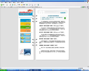 SolidWorks 2006產(chǎn)品設(shè)計(jì)應(yīng)用范例光盤(pán)內(nèi)容詳解