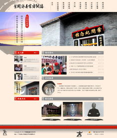 專注佛山網(wǎng)站設(shè)計(jì)、軟件開發(fā)與移動互聯(lián)網(wǎng)解決方案——佛山市火龍科技官方網(wǎng)站
