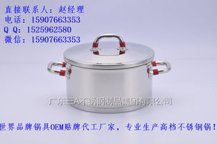 廚具衛(wèi)具核心技術(shù)報價與廠家全解析