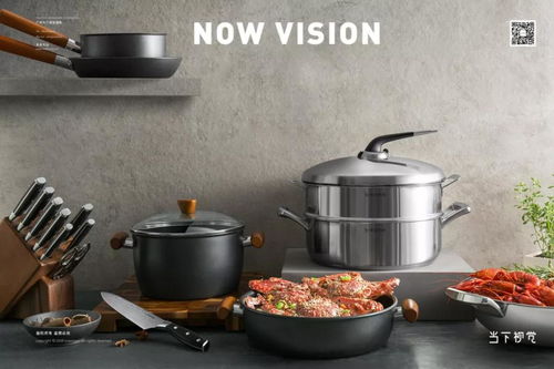 光影下的品質(zhì)盛宴 美瓏美利套裝鍋具與當(dāng)下視覺攝影的藝術(shù)對(duì)話