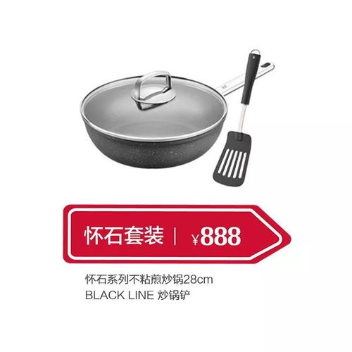 邂逅德式精品，開啟跨年食刻 WMF廚具衛(wèi)具的匠心之旅