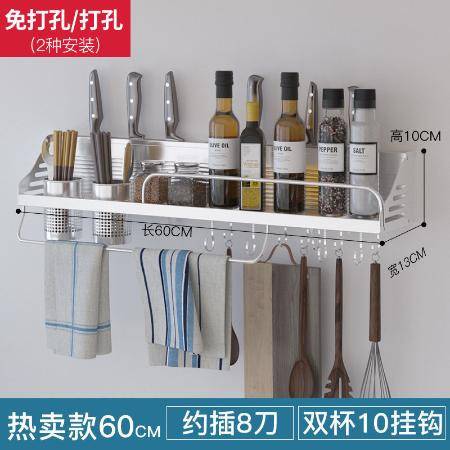 廚房收納新選擇 帥康免打孔置物架，打造整潔高效料理空間